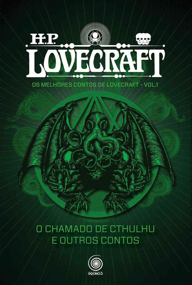 Box HP Lovecraft Os melhores contos
